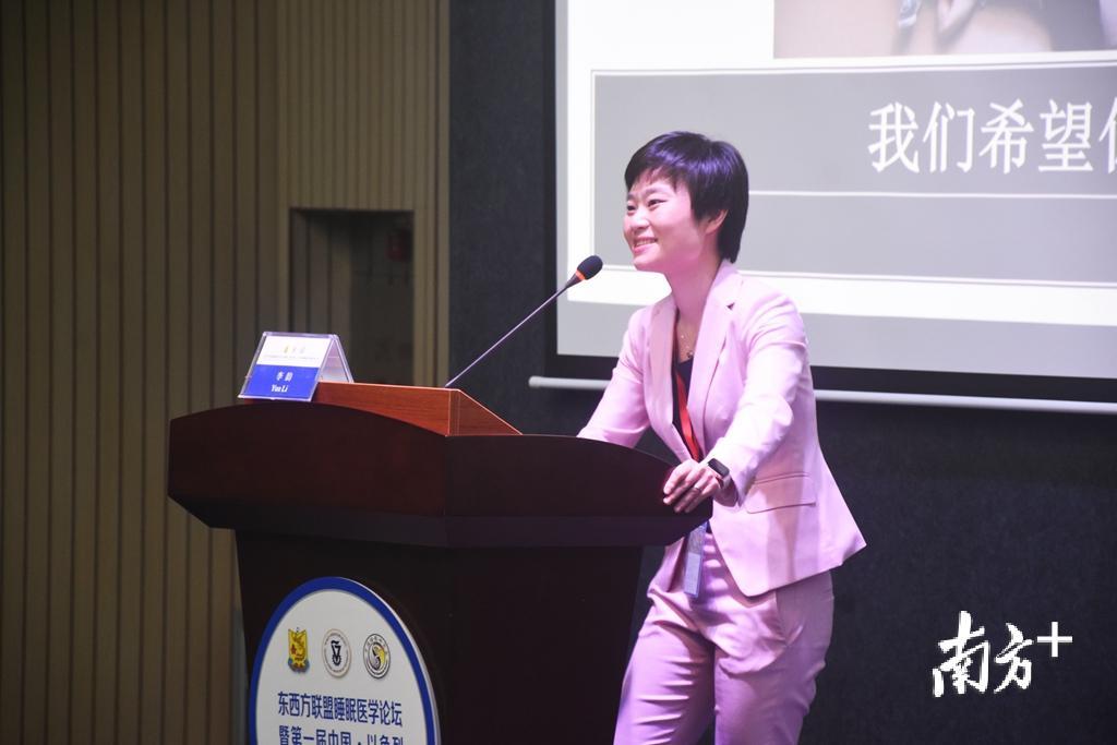 李韵在“东西方联盟睡眠医学论坛暨第一届中国·以色列睡眠医学国际研讨会”上作报告。