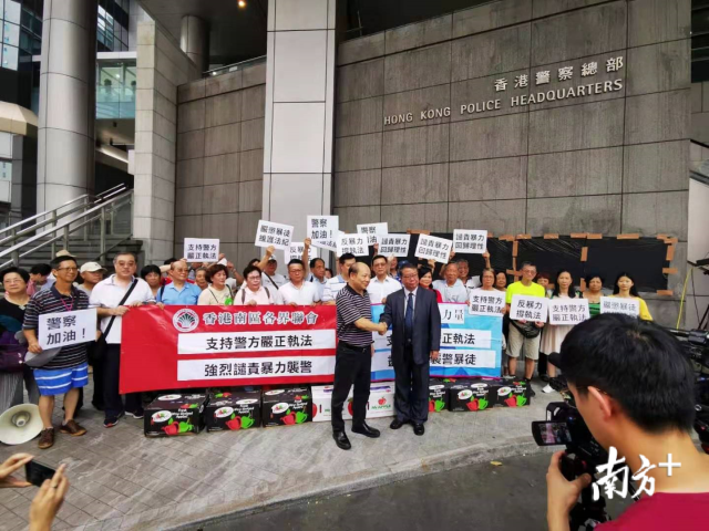 7月16日，本人率领香港南区各界代表前往警察总部慰问和支持警察。