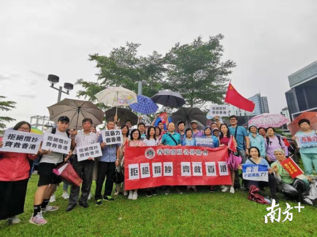 8月17日，本人率领南区各界会员朋友参加添马公园“拒绝搅抄、齐救香港”大集会。