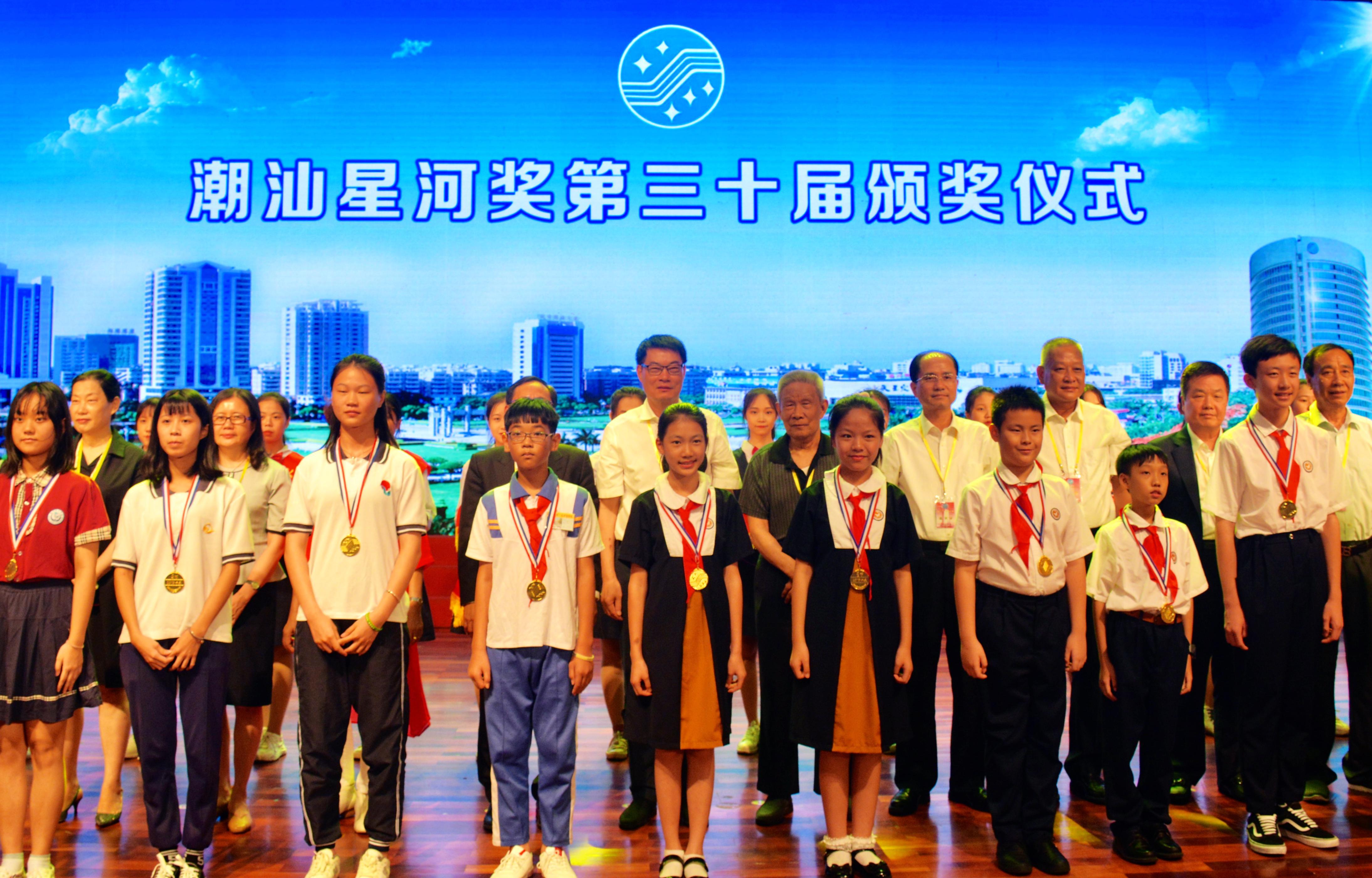 潮汕星河奖基金会从1990年创立至今，已经发展成为潮汕地区社会主义精神文明建设的卓越品牌。