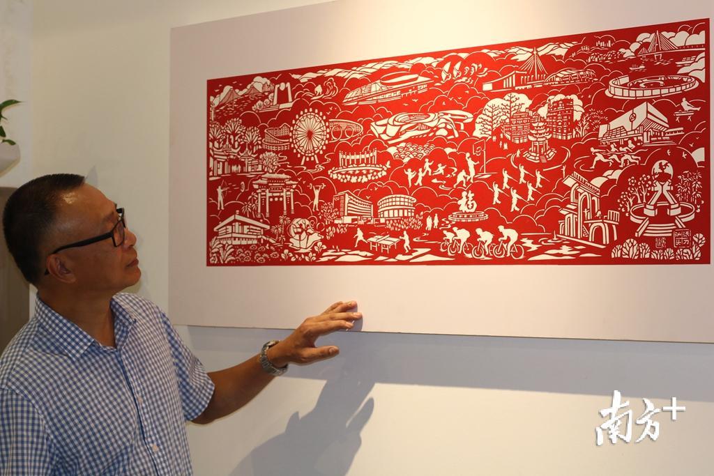 《活力汕头》目前展于汕头市非遗剪纸(汕头)传承基地。 《活力汕头》目前展于汕头市非遗剪纸(汕头)传承基地。