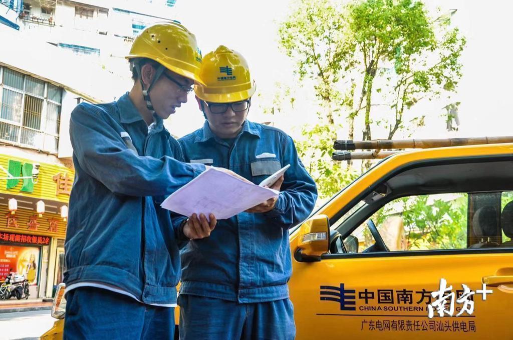 台风前隐患排查。 台风前隐患排查。