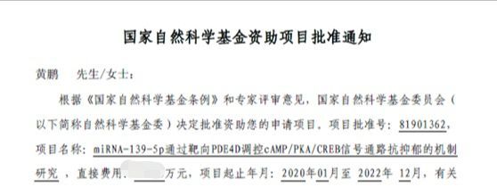 必威官方网站- Betway必威- 必威APP下载国家自然科学基金项目申请书写作范例