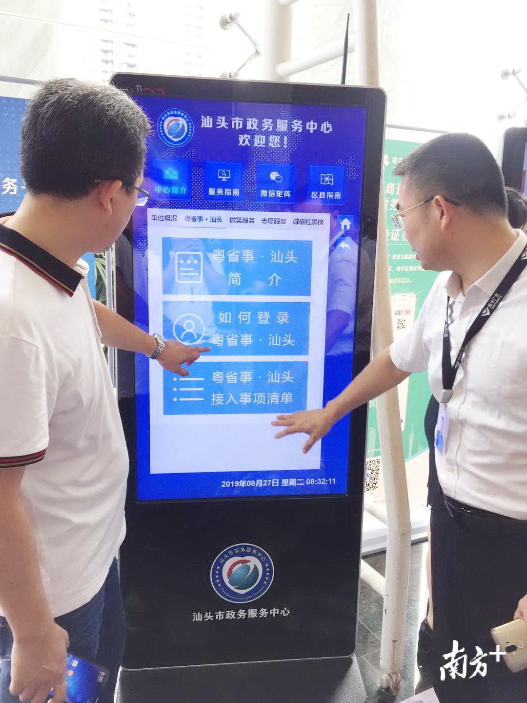 汕头市政务服务中心率先实现5G网络覆盖。