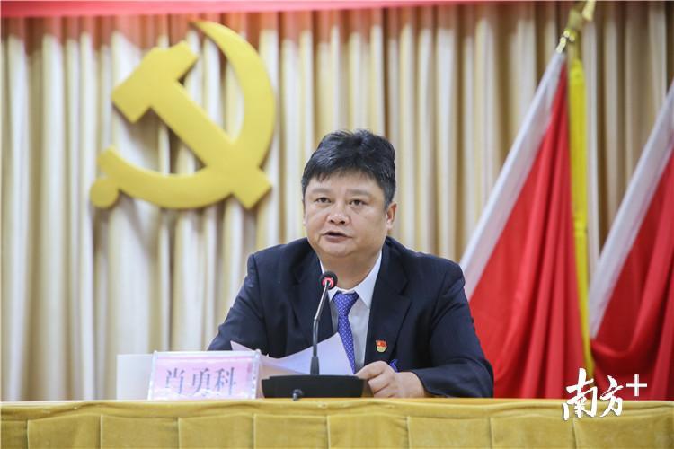 英德市委副书记,市长肖勇科就经济工作作专题讲话.