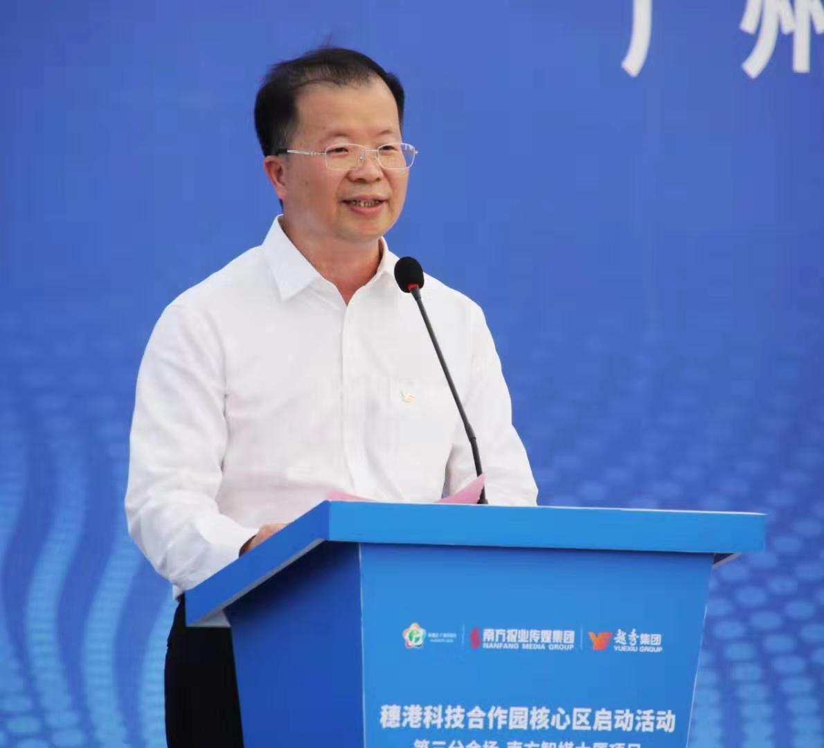 越秀集团管委会副主任、越秀地产董事长林昭远致辞。 越秀集团管委会副主任、越秀地产董事长林昭远致辞。