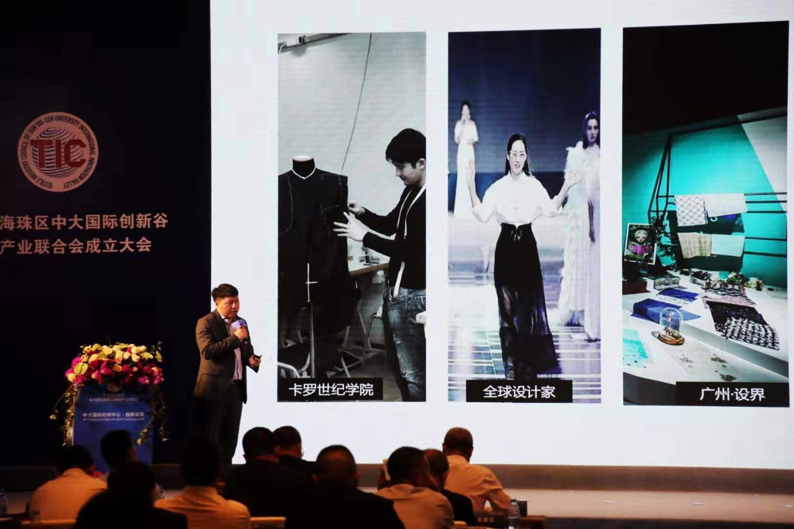 中大国际时尚中心创新论坛现场。摄影:符超军 中大国际时尚中心创新论坛现场。摄影:符超军