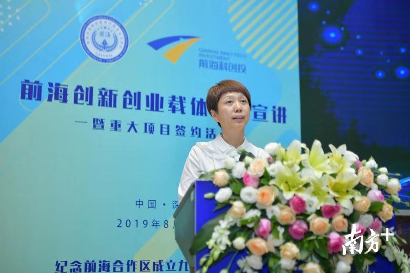 前海管理局副局长王焱侠