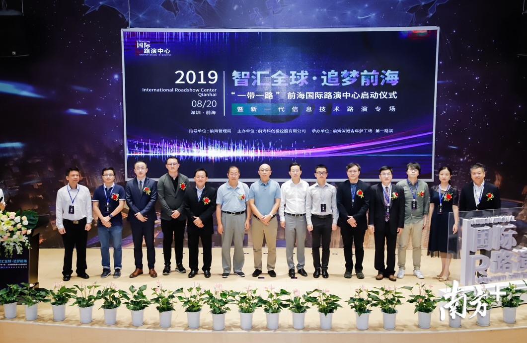 启动仪式见证嘉宾合影留念