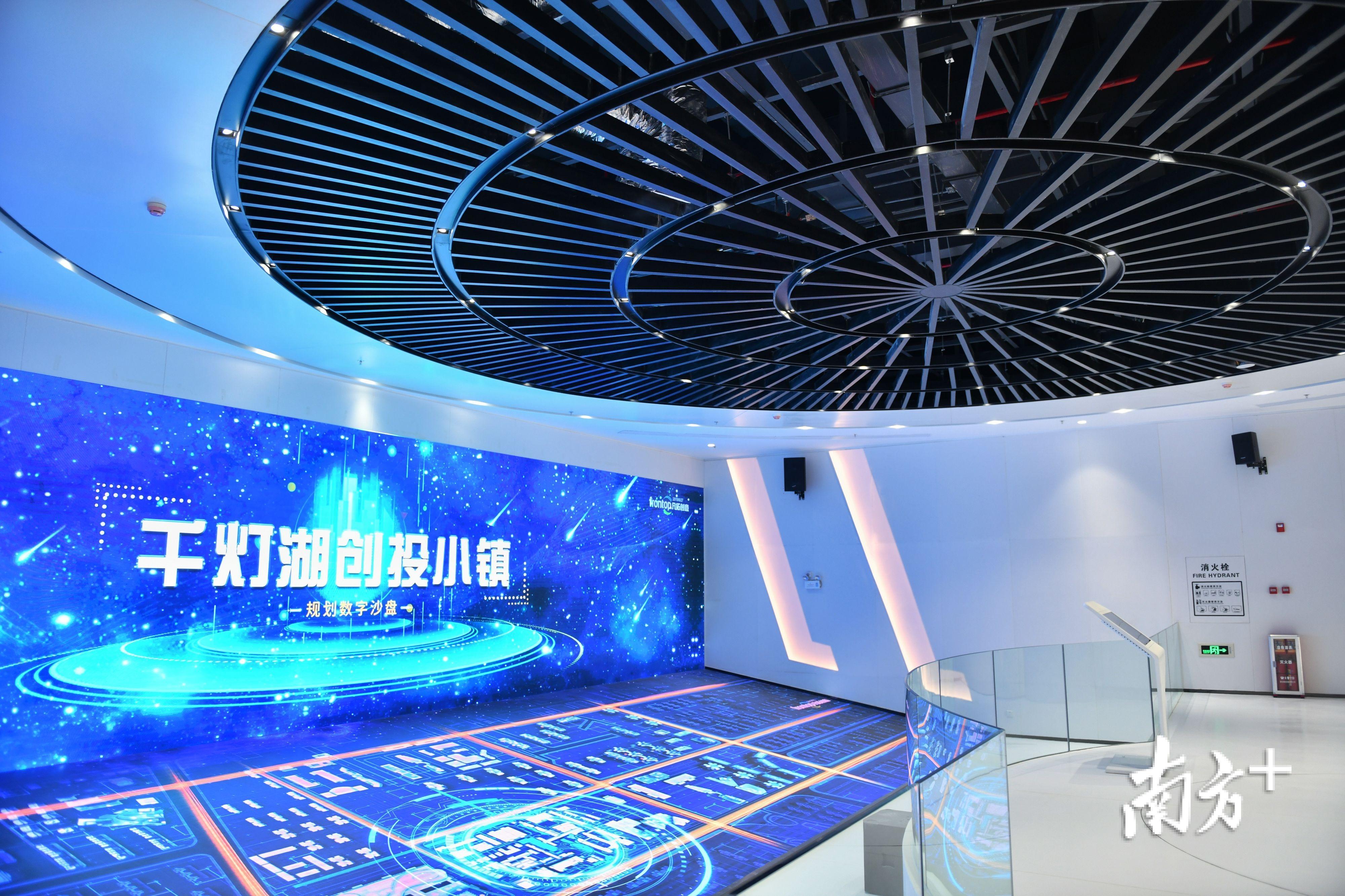 千灯湖创投小镇规划数字沙盘。南方日报记者 戴嘉信 摄 千灯湖创投小镇规划数字沙盘。南方日报记者 戴嘉信 摄