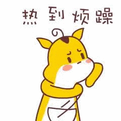 "秋老虎"杀到,避湿消暑润燥首选这些时令保健药膳