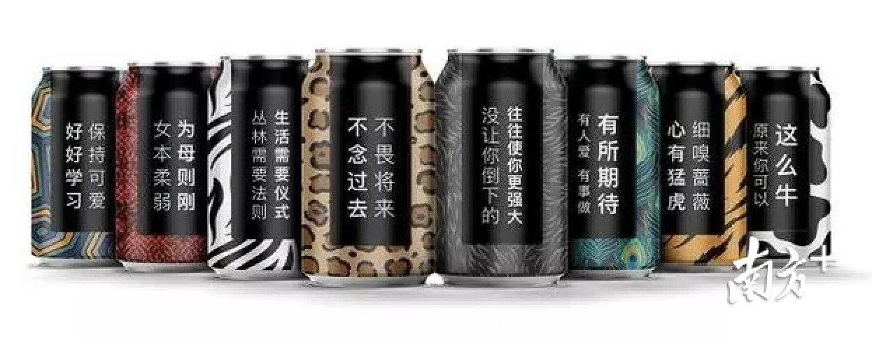 上海宝钢包装股份有限公司与IBM Garage合作推出个性化易拉罐定制平台。图自IBM中国