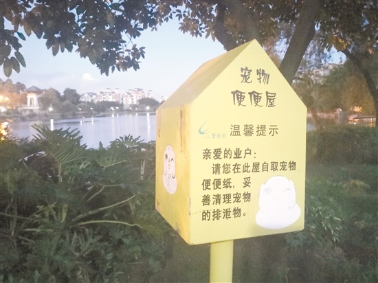 鹤山碧桂园宠物便便屋。 鹤山碧桂园宠物便便屋。