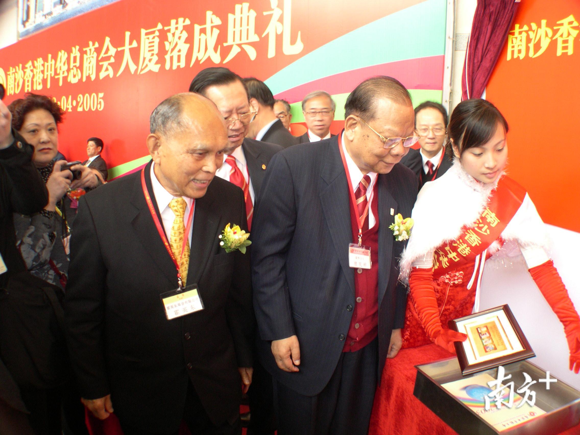 2005年4月13日，霍英东出席南沙香港中华总商会大厦落成仪式