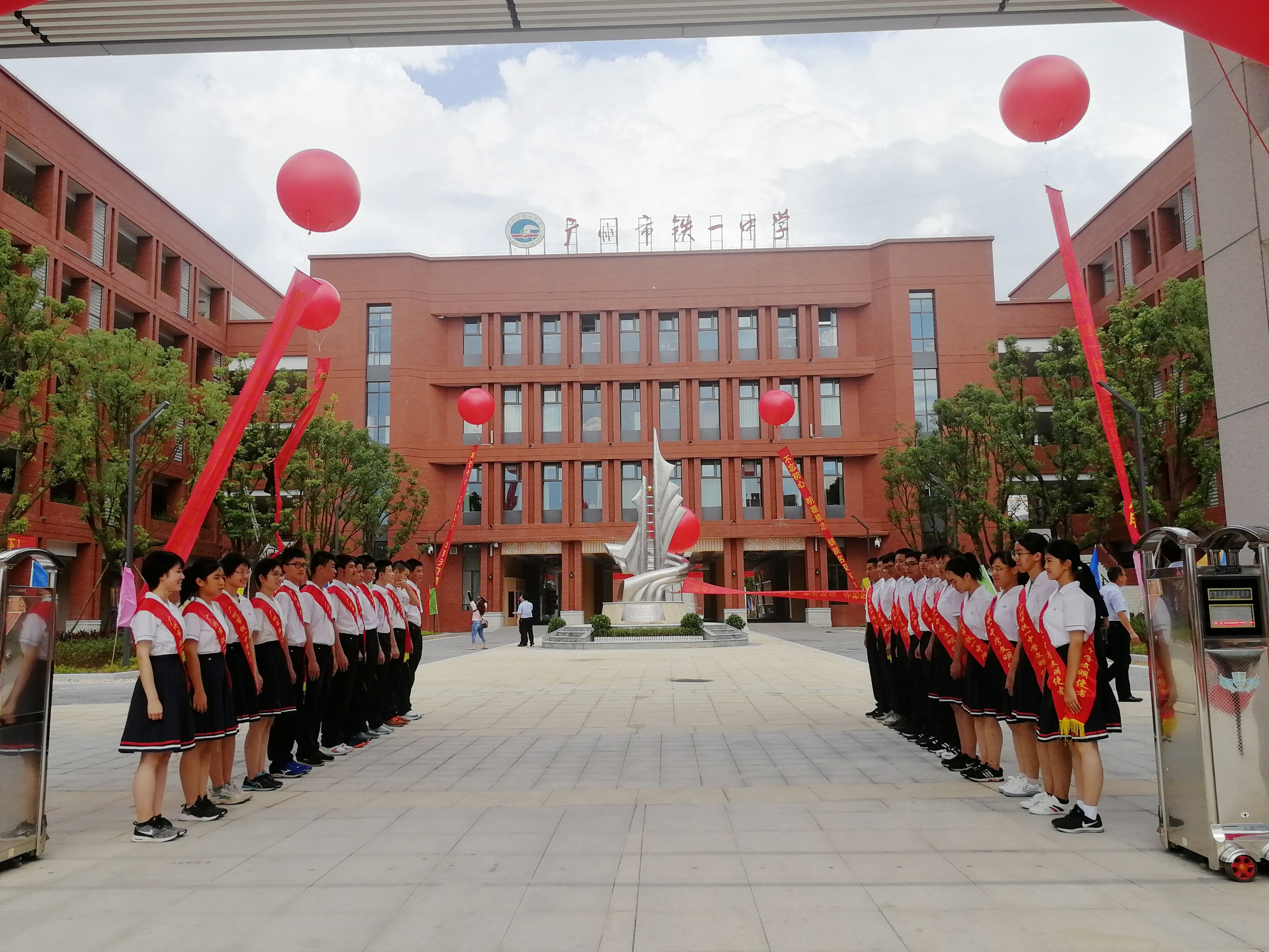 广铁一中白云校区正式启用!