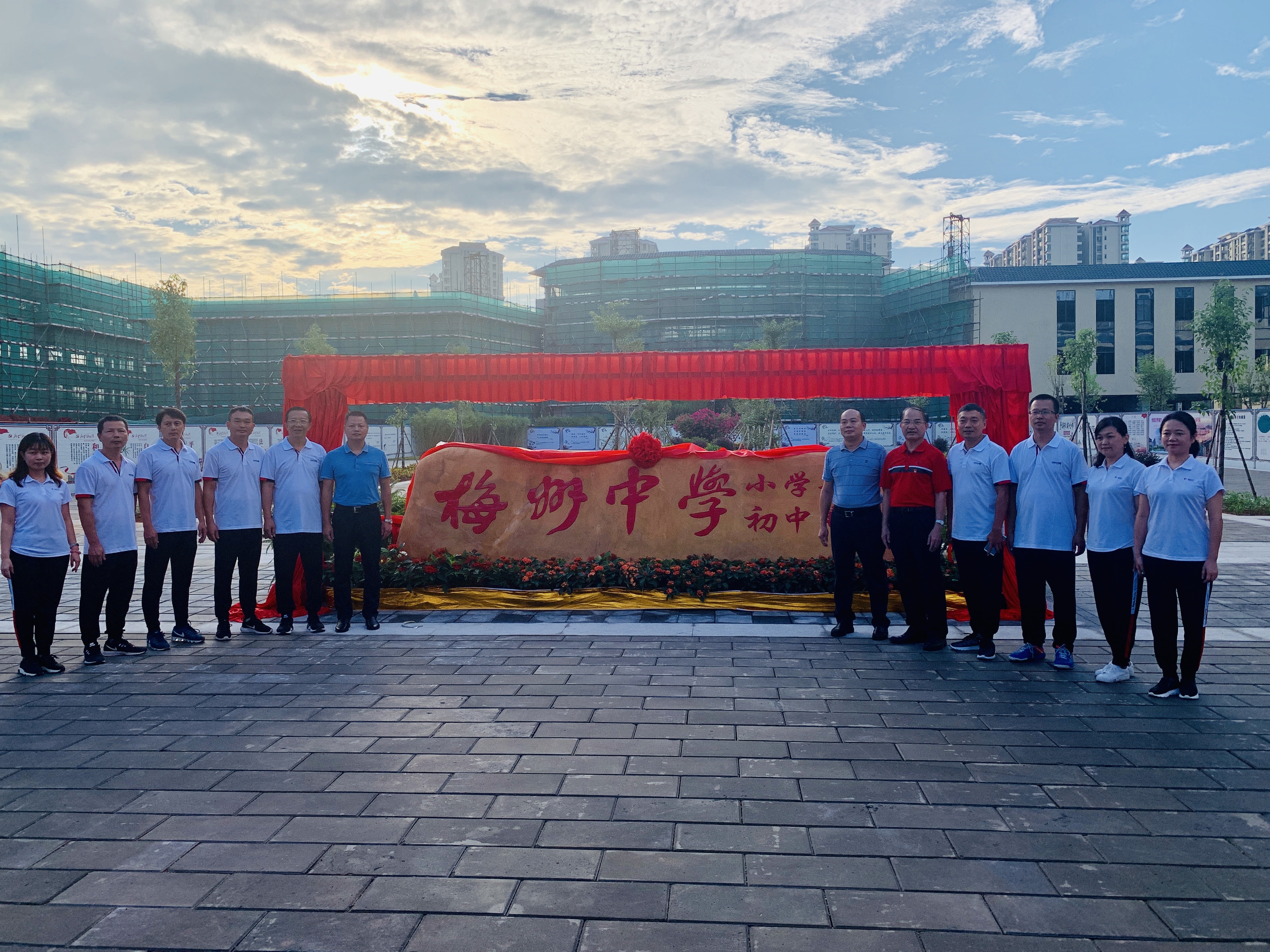 芹洋梅州中学小学部图片