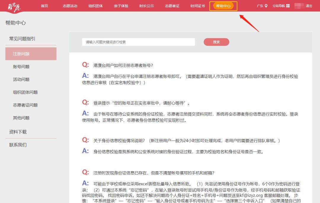 紧急提醒！2025年中级会计考试报名前必修的继续教育须知！