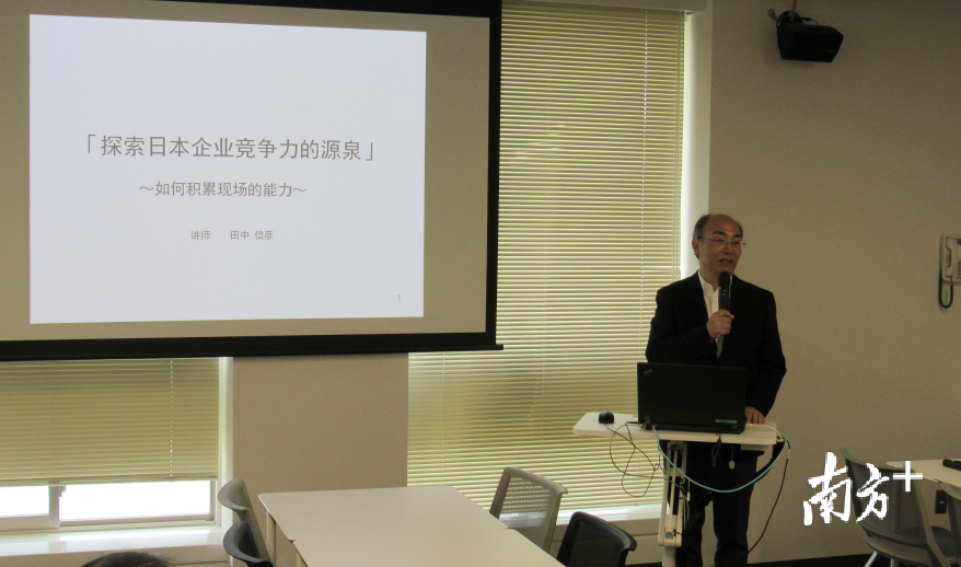 早稻田大学商学院的田中信彦教授讲课现场。 早稻田大学商学院的田中信彦教授讲课现场。