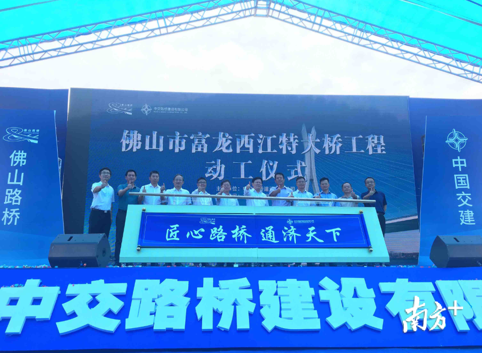 开工仪式现场。