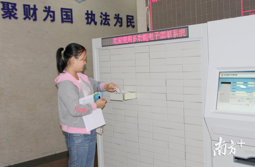 2013年，东莞纳税人使用回单柜系统领取发票