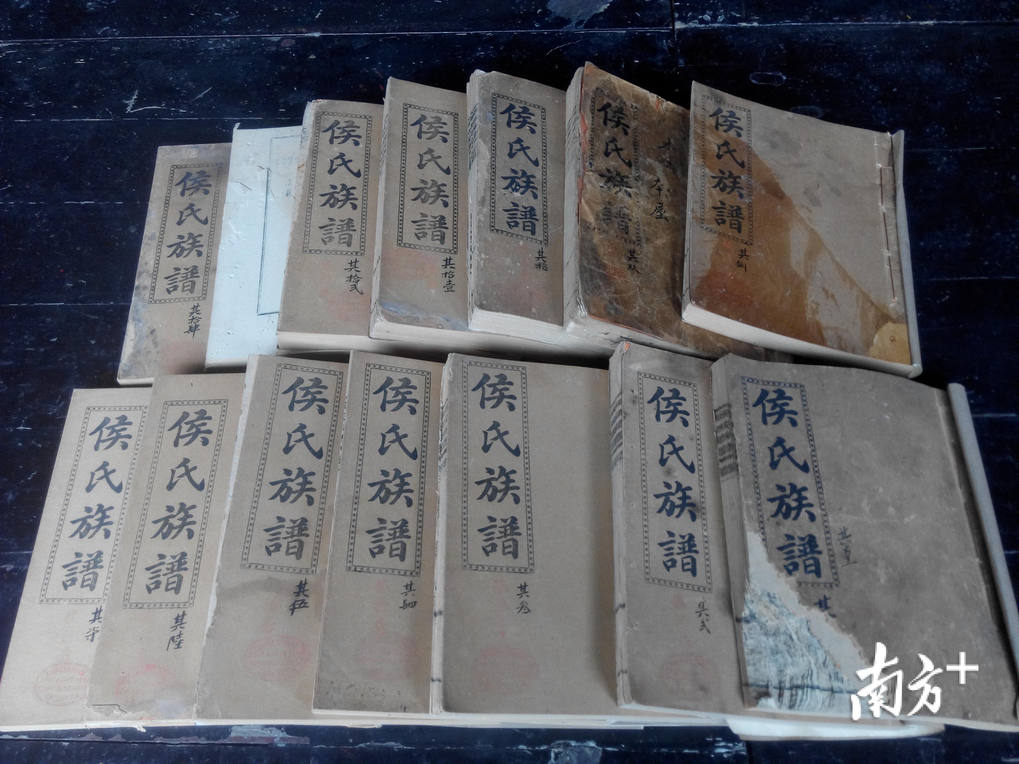 民国十一年（1922）梅州《侯氏族谱》全套十四册。受访者供图
