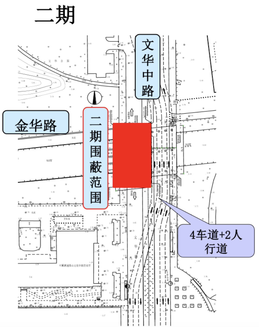 二期围蔽文华中路(金华路口)段西侧。 通讯员供图 二期围蔽文华中路(金华路口)段西侧。 通讯员供图