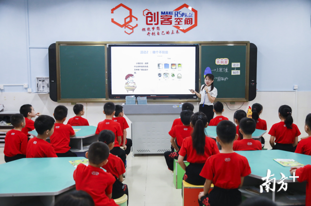 互联网+教育,东莞打造公民办学校协同