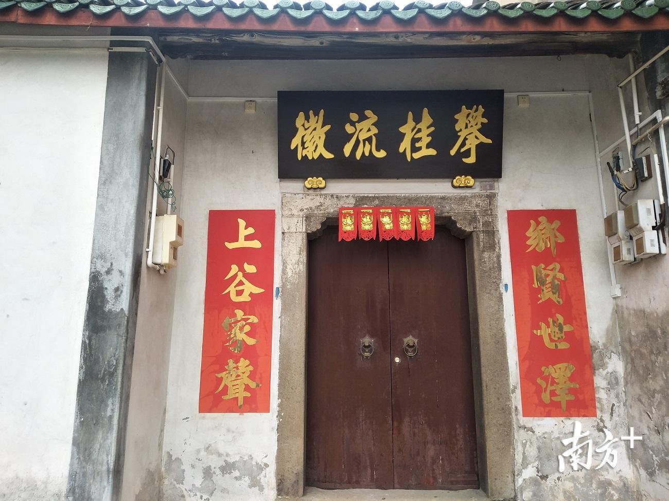 梅城下市角的侯氏祖屋。受访者供图