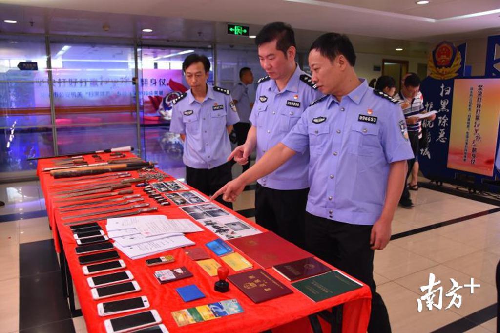 近日，成功捣毁一个以廖某宏为首的黑社会性质组织。彭深 摄