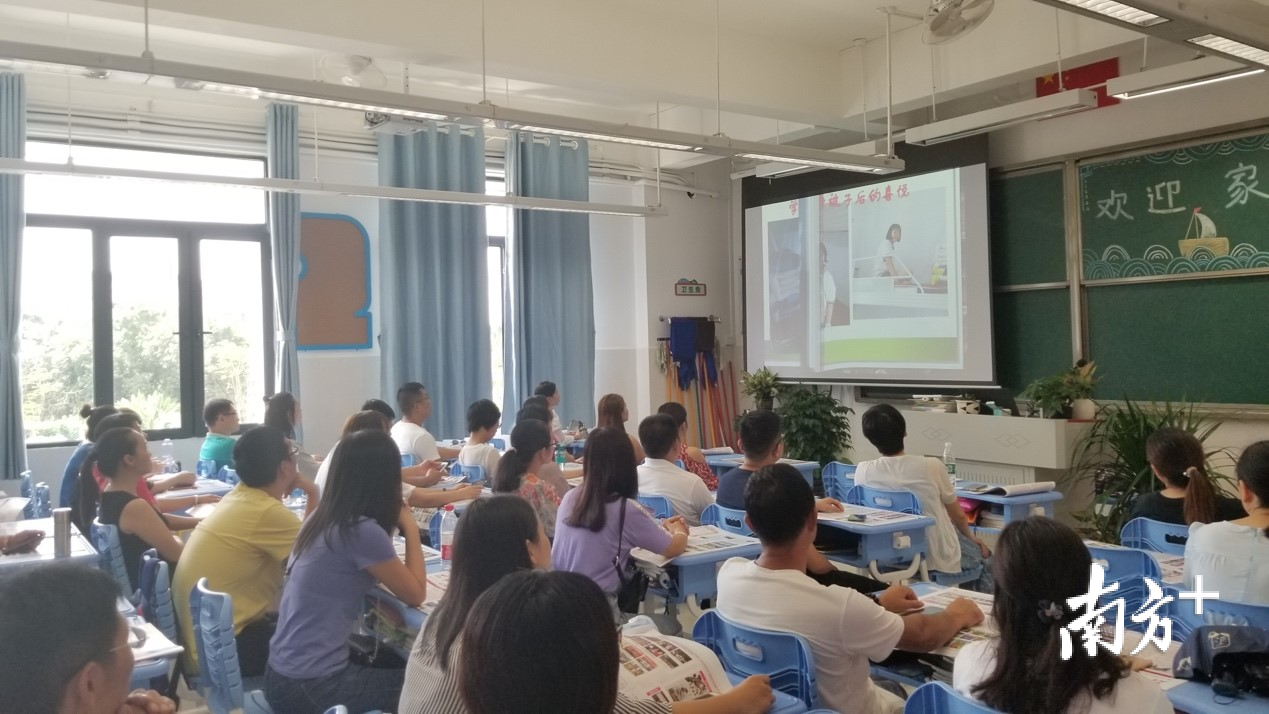 七年级新生家长会现场。羊建溶 摄 七年级新生家长会现场。羊建溶 摄