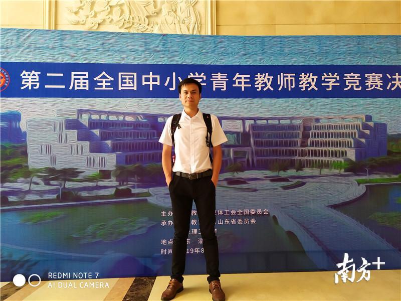 江门市紫茶小学 陈国柱 江门市紫茶小学 陈国柱