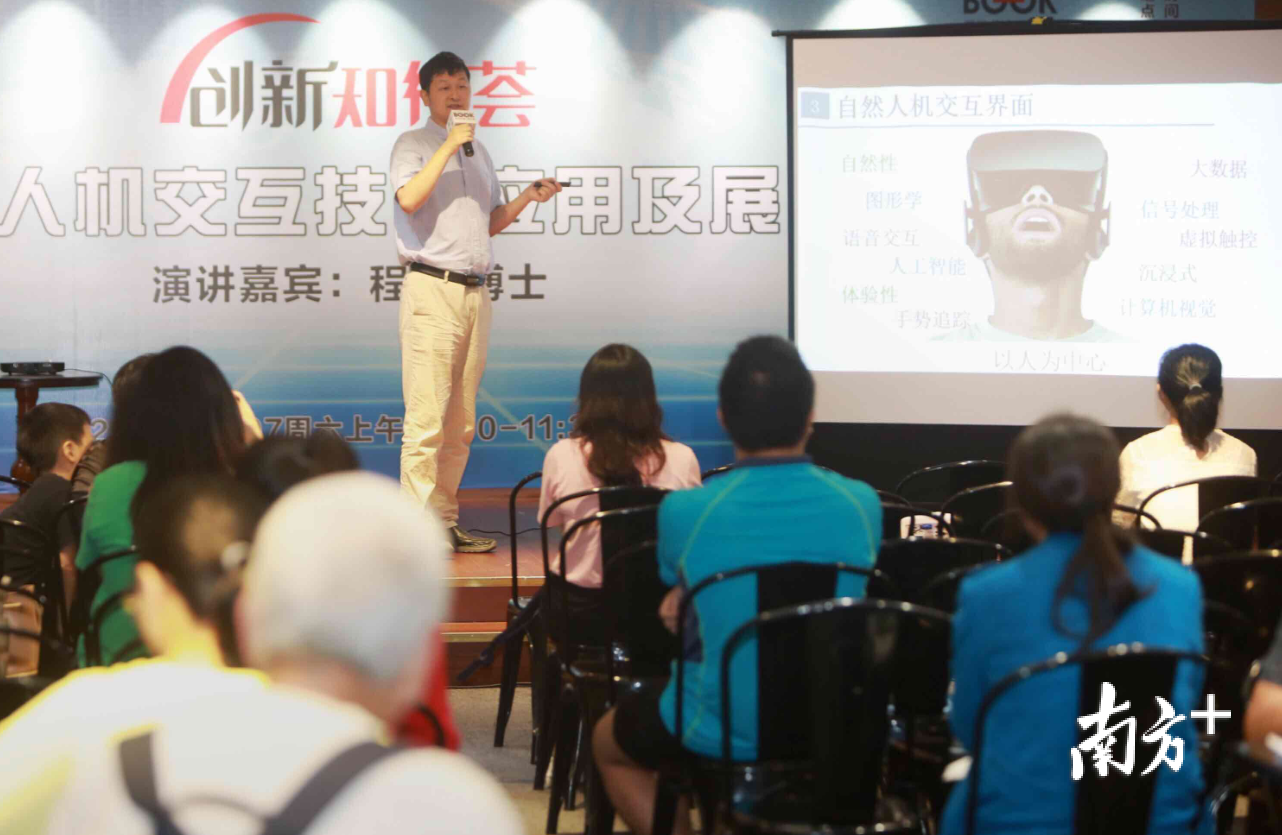 深圳先进院举办“创新知行荟” 深圳先进院举办“创新知行荟”