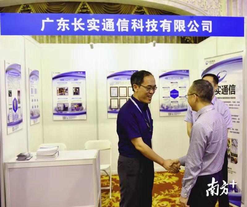 广东长实通信科技有限公司总经理袁奕（左一）