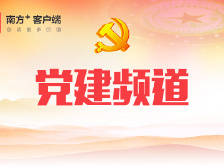 评论|新中国70年国家形象的建构