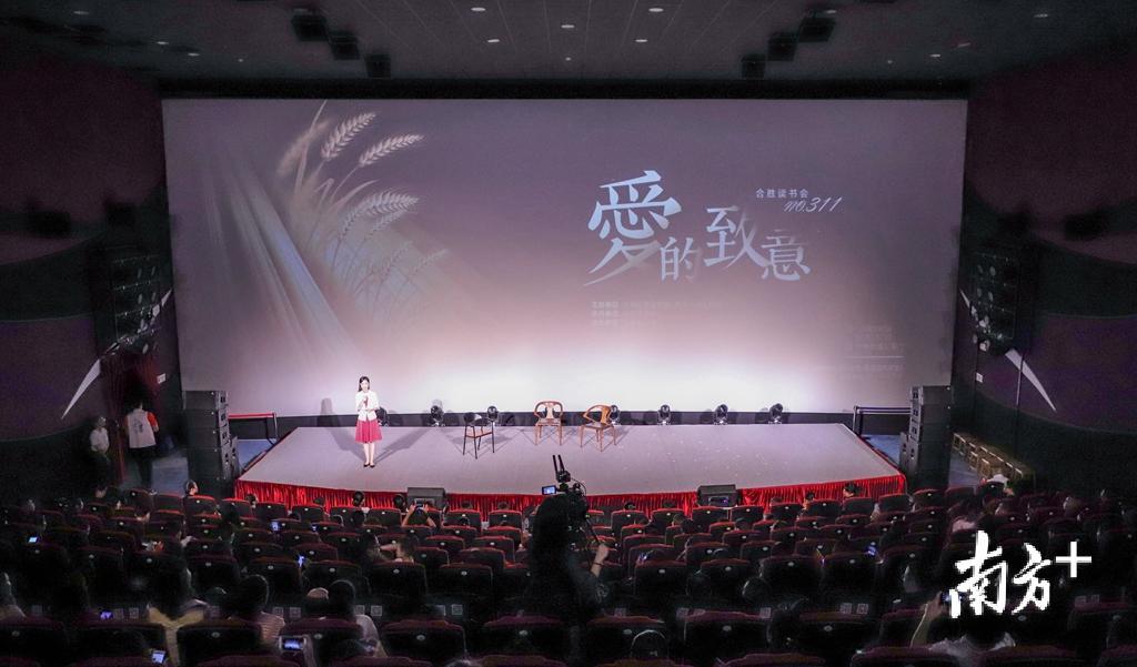 “爱的致意”特别活动在汕头举行。