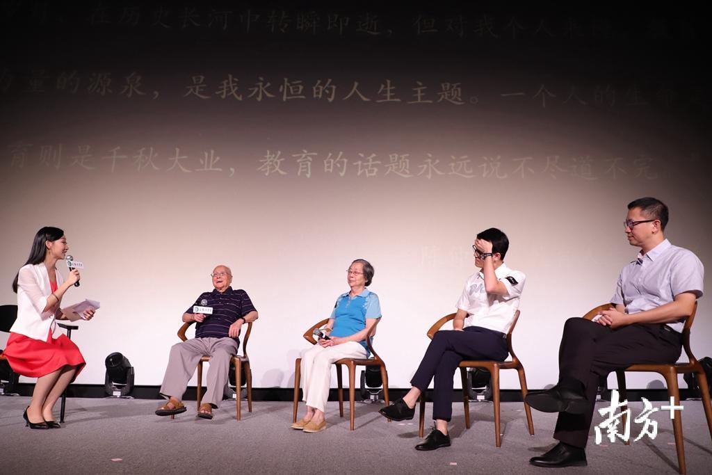 陈仲豪与其夫人、学生正在进行教育主题分享。