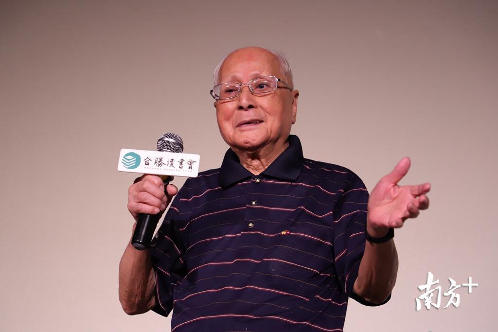 潮汕教育界元老陈仲豪分享感受。