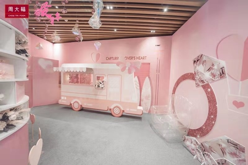 爱情驿站展示区。周大福珠宝文化中心供图 爱情驿站展示区。周大福珠宝文化中心供图