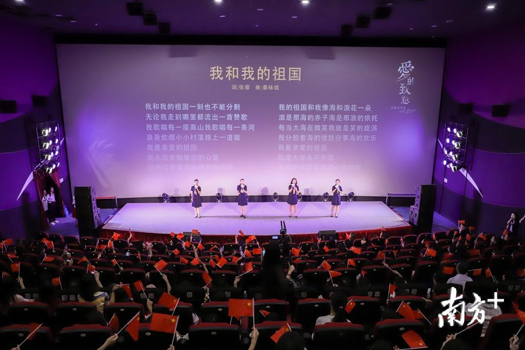 全场合唱《我和我的祖国》。