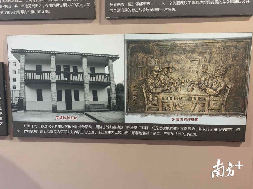 罗屏汉故居内，对罗屏汉及妻子张瑾瑜革命历史故事进行展示。