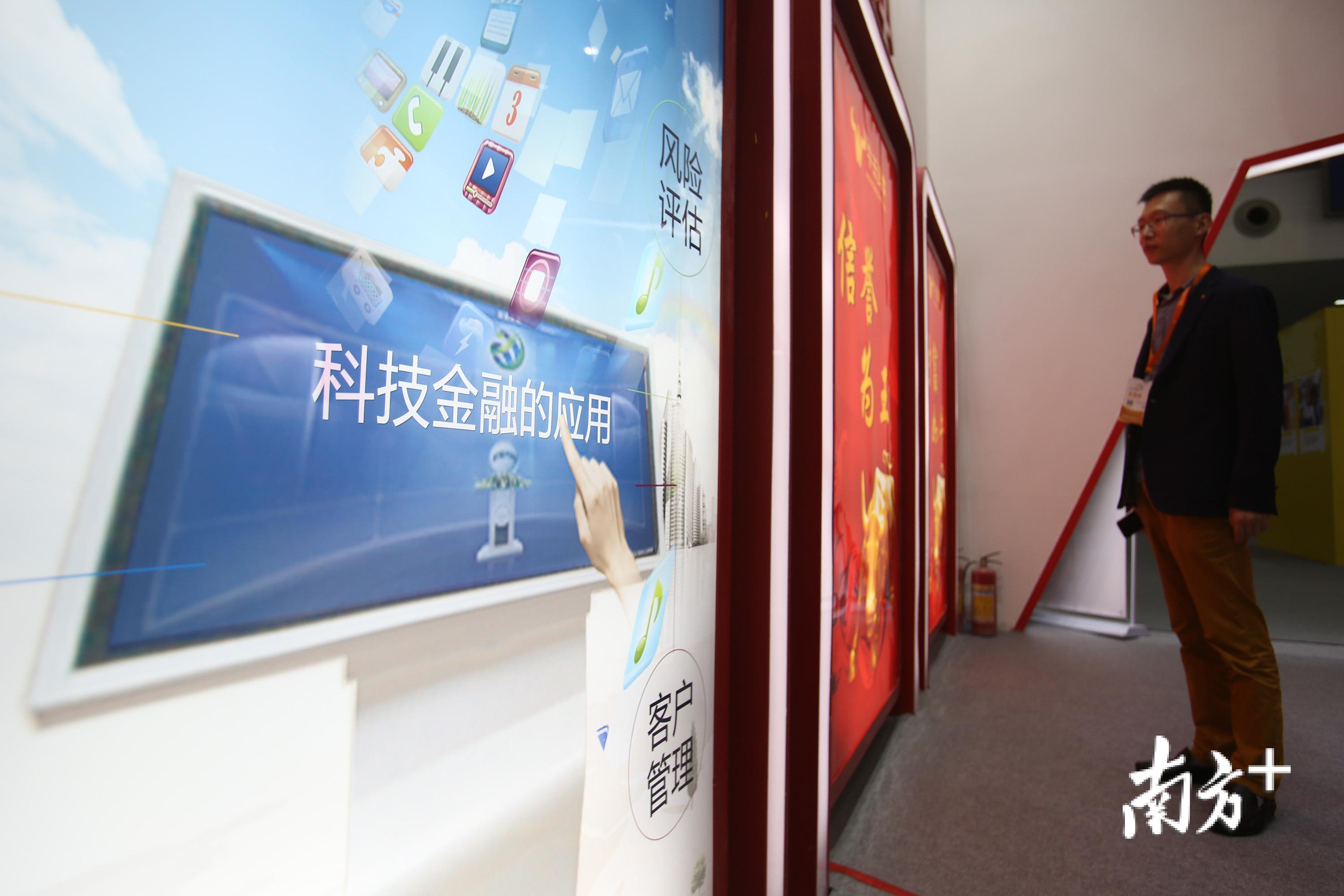 金融企业日均贡献税收5.15亿元，福田将打造国际金融中心_南方plus_南方+