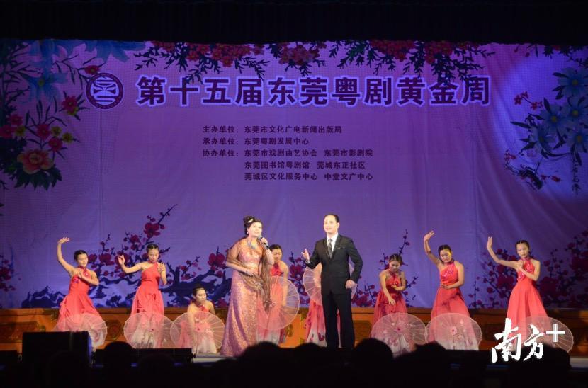 2017年第十五届东莞“粤剧黄金周”演出剧照 2017年第十五届东莞“粤剧黄金周”演出剧照