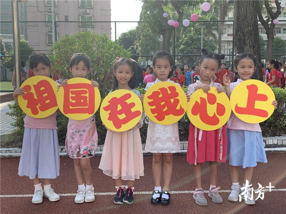 祖国在我心上。江华小学提供