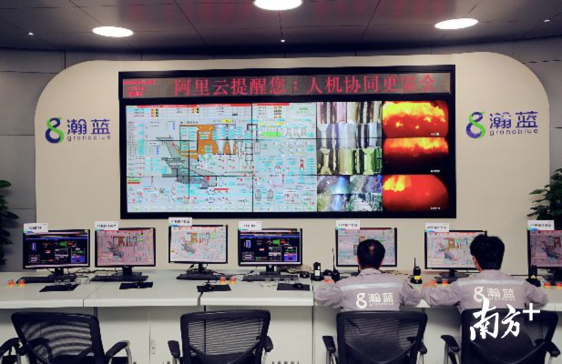 瀚蓝环境首个管理垃圾焚烧炉的AI投入使用。阿里云供图