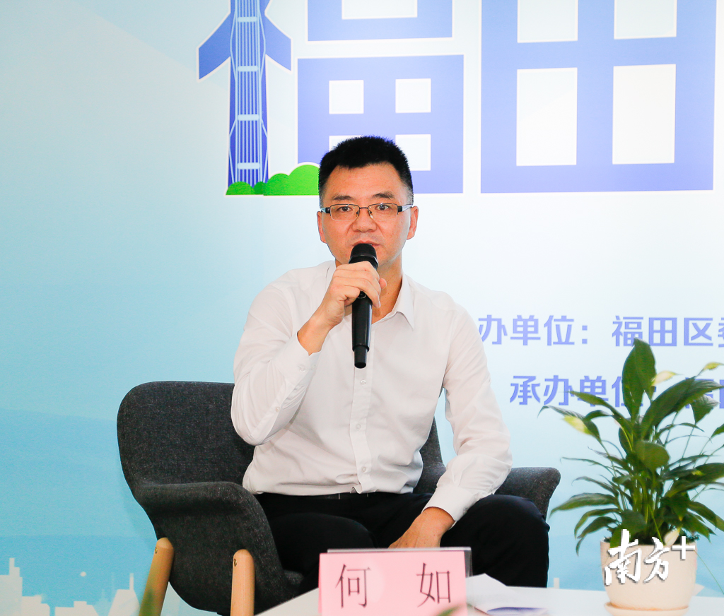 深圳市福田区水务局局长何如