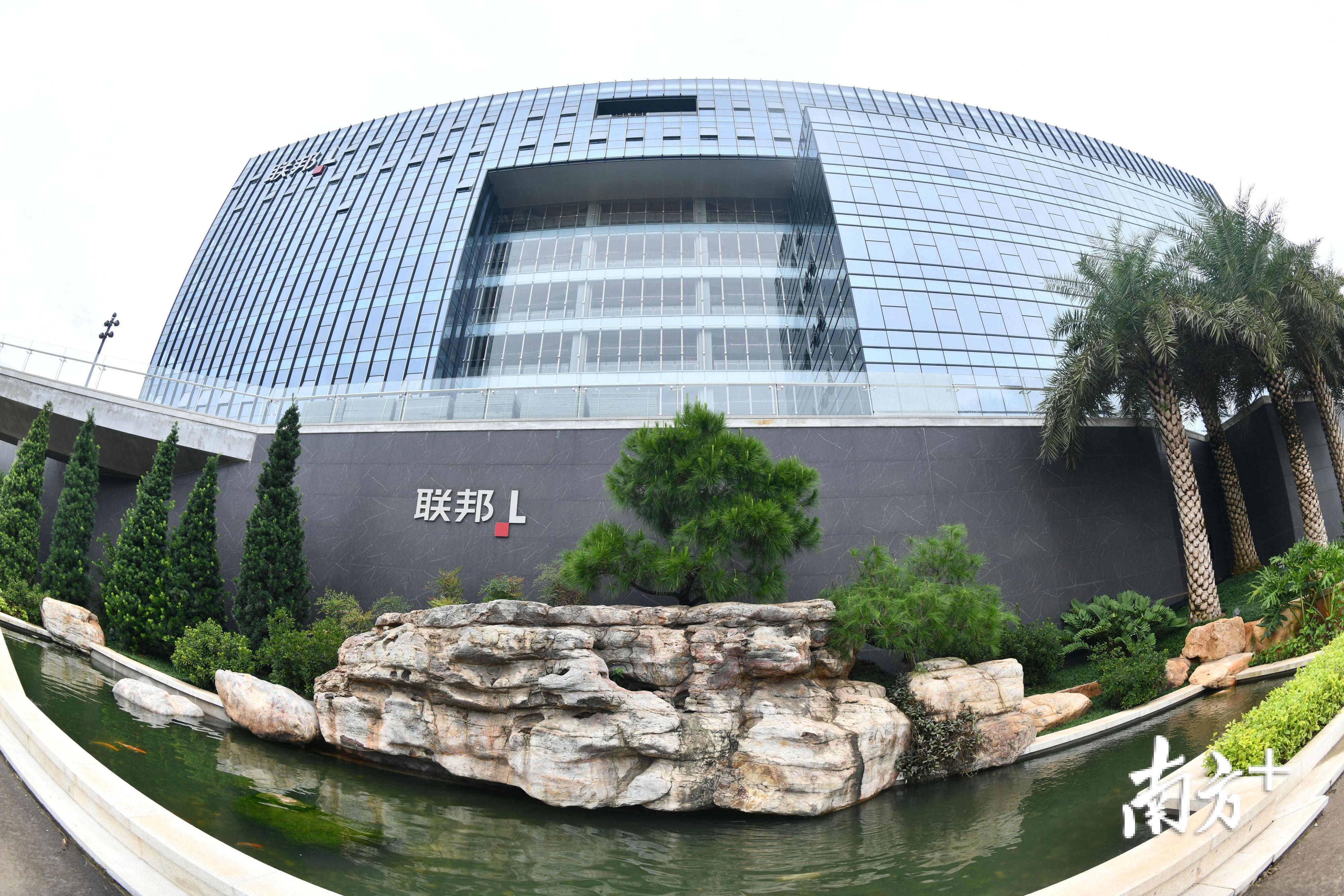 联邦家私新总部大楼。戴嘉信 摄