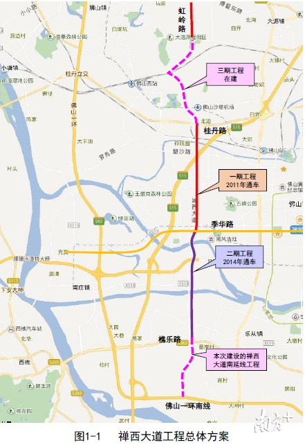 禅西大道工程总体方案。佛山市路桥建设有限公司供图 禅西大道工程总体方案。佛山市路桥建设有限公司供图