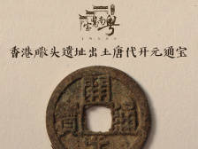 家好月才圆！这些历史故事应该编进香港通识教材 | 文物看湾区