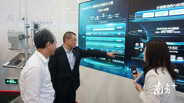 郭文海与梁昭贤探讨华为的人工智能技术。熊程 摄