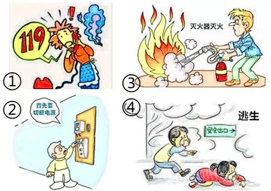 韦德体育- 韦德体育官方网站- APP下载路边垃圾桶起火 青岛公交驾驶员关键时刻出手扑灭